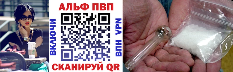 Alpha-PVP Соль  shop как зайти  Константиновск  хочу  