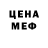Amphetamine Розовый R. Reyna