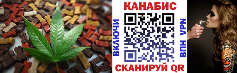Еда ТГК марихуана  Константиновск 