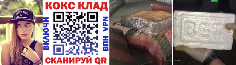 КОКАИН Колумбийский  omg   Константиновск 