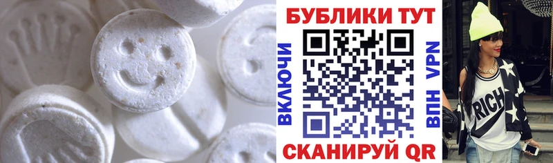 Ecstasy DUBAI  где купить   Константиновск 