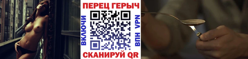 МЕГА зеркало  Константиновск  ГЕРОИН гречка 