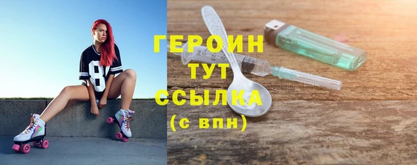 мефедрон VHQ Лабытнанги