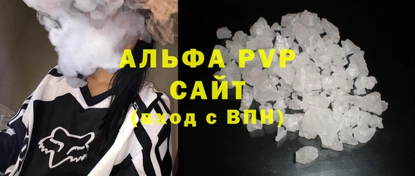 мефедрон мука Ладушкин