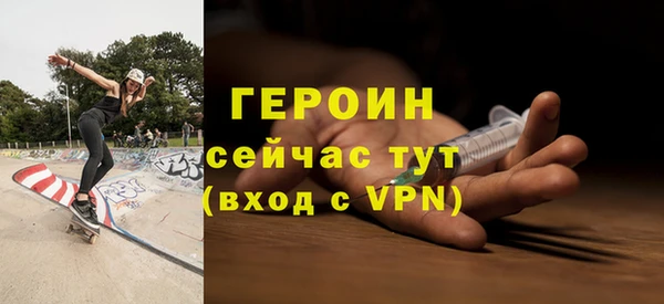 мефедрон VHQ Лабытнанги