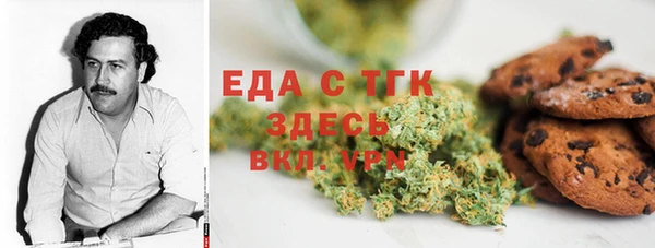 мефедрон мука Ладушкин