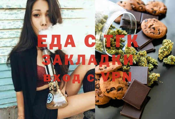 ALPHA PVP Кулебаки
