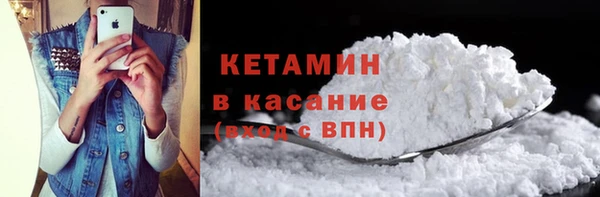 мефедрон VHQ Лабытнанги