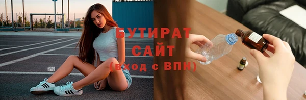 трава Лагань