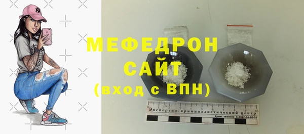мефедрон VHQ Лабытнанги