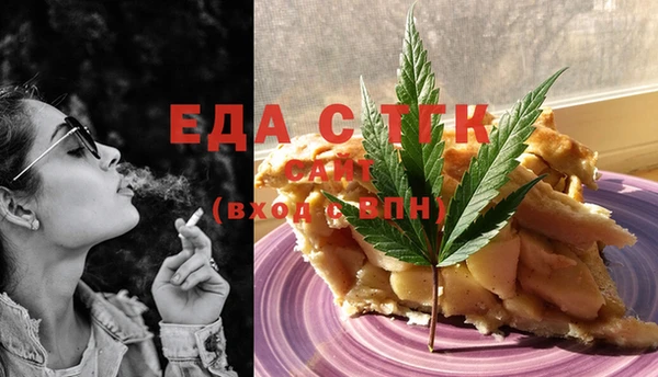 ГАЛЛЮЦИНОГЕННЫЕ ГРИБЫ Куйбышев