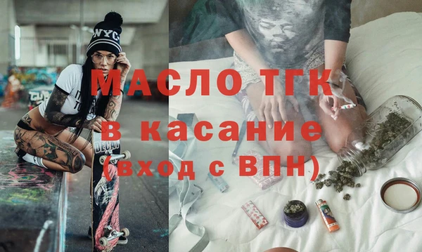 мефедрон мука Ладушкин