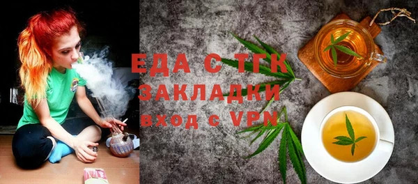 мефедрон VHQ Лабытнанги