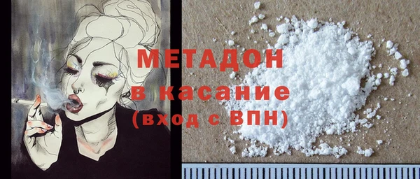 мефедрон мука Ладушкин