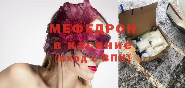 мефедрон мука Ладушкин