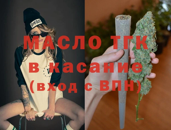 мефедрон VHQ Лабытнанги