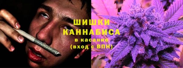 мефедрон мука Ладушкин