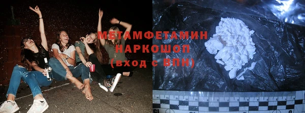 мефедрон мука Ладушкин