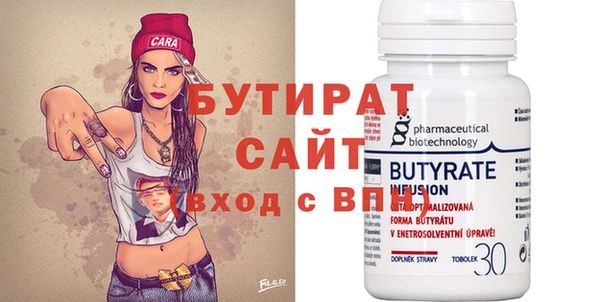 мефедрон VHQ Лабытнанги