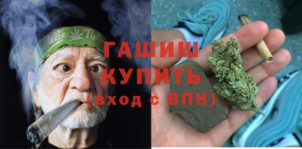 мефедрон VHQ Лабытнанги