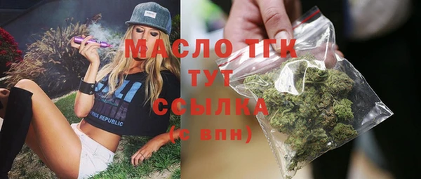 мефедрон VHQ Лабытнанги