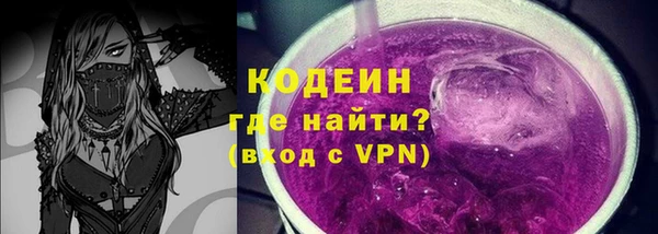 мефедрон мука Ладушкин