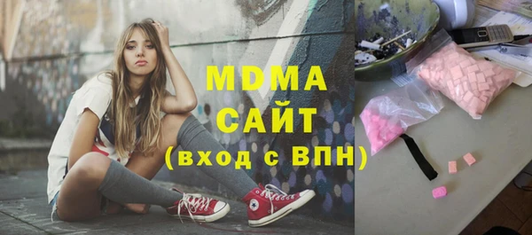 мефедрон мука Ладушкин