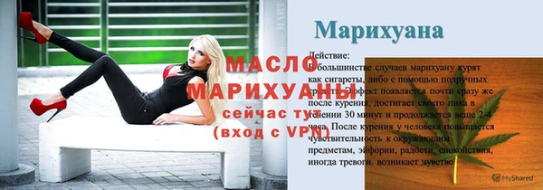 трава Лагань