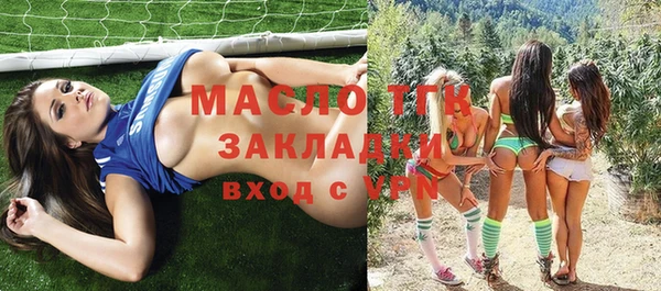 мефедрон VHQ Лабытнанги