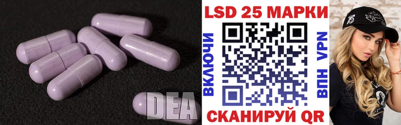 Лсд 25 экстази ecstasy  Константиновск 