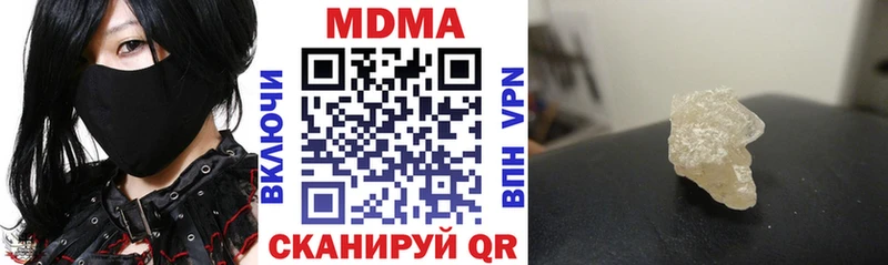 MDMA crystal Константиновск