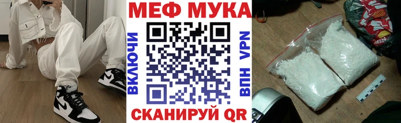 гидра вход  Константиновск  даркнет как зайти  магазин продажи наркотиков  Мефедрон 4 MMC 