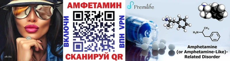 МЕТАМФЕТАМИН Декстрометамфетамин 99.9%  Константиновск 