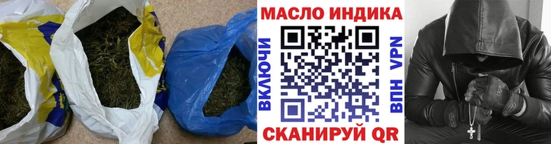купить наркотик  Константиновск  ТГК вейп с тгк 